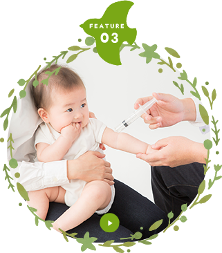 乳幼児健診や予防接種は専用の時間を設けており、安心して受診できます。